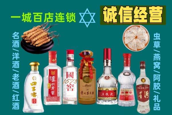 朝阳龙城区回收五粮液酒瓶