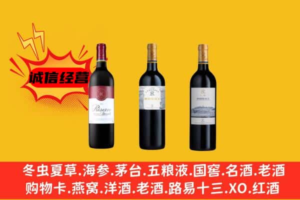 朝阳龙城区上门回收拉菲价格