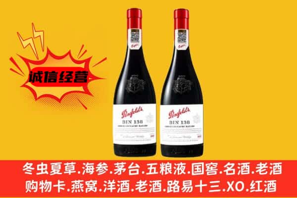 朝阳龙城区上门回收奔富价格