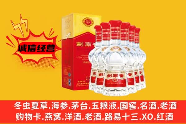 朝阳龙城区上门回收水晶剑价格