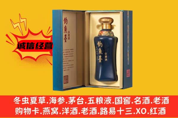 朝阳龙城区上门回收钓鱼台价格