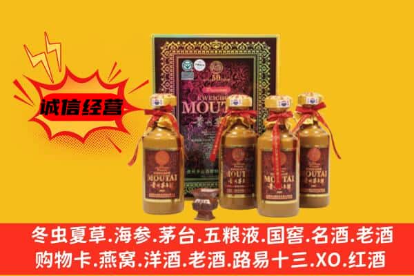 朝阳龙城区回收50年份茅台酒