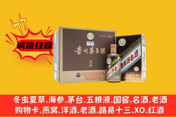 朝阳龙城区回收彩釉茅台酒