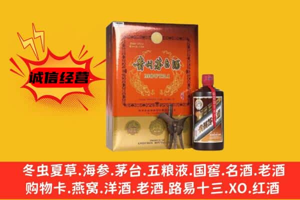 朝阳龙城区回收精品茅台酒