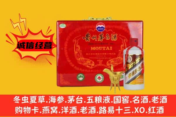 朝阳龙城区回收80年份茅台酒