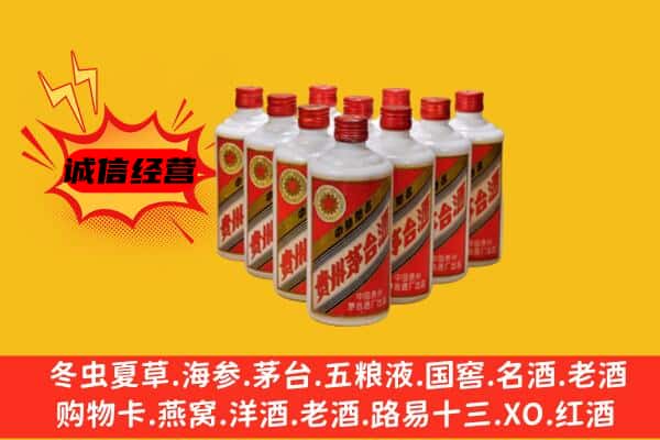 朝阳龙城区回收80年代茅台酒