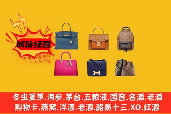 朝阳龙城区回收名包