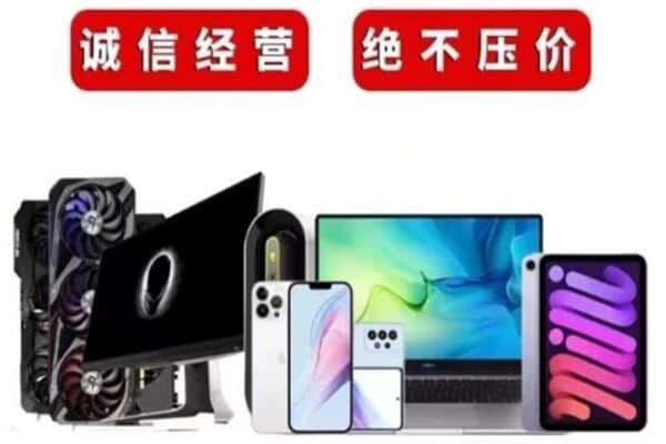 朝阳龙城区回收音响