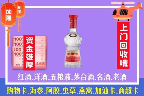 朝阳龙城区回收剑南春怎么定价