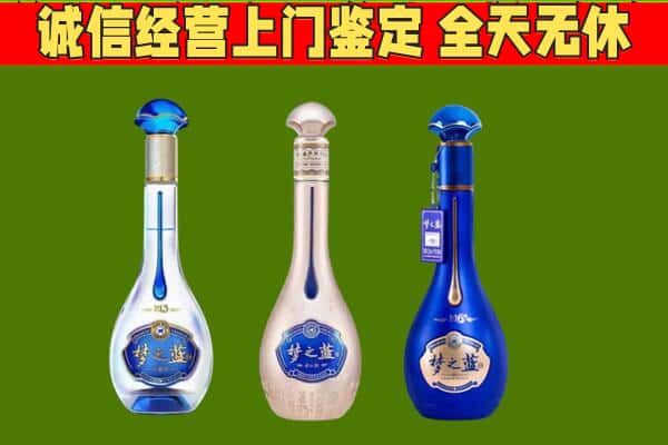 朝阳龙城区回收哪些梦之蓝